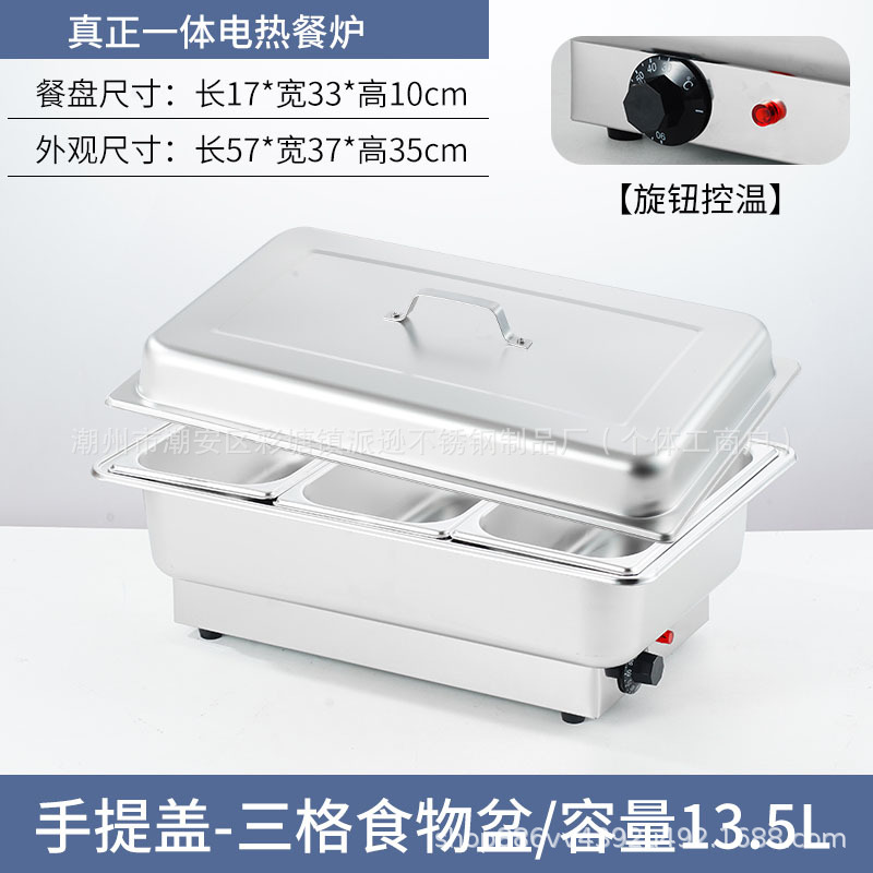 Estufas de buffet de acero inoxidable calentamiento eléctrico estufa buffet comida hotel desayuno rápido mesa de aislamiento térmico comercial