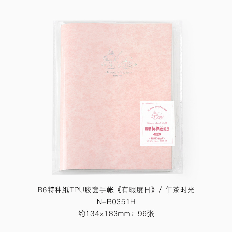 NOTE FOR B6TPU Funda de goma Cuenta manual para pasar el tiempo, simple y ligero, diario de cuenta autocompletado retro, bloc de notas