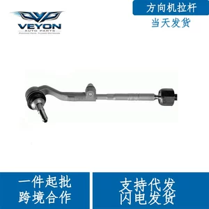 32106792030 Auto Parts Left and Right Steering Tie Rod End for F20 F30 F35