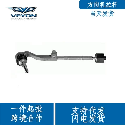 32106792030 Auto Parts Left and Right Steering Tie Rod End for F20 F30 F35