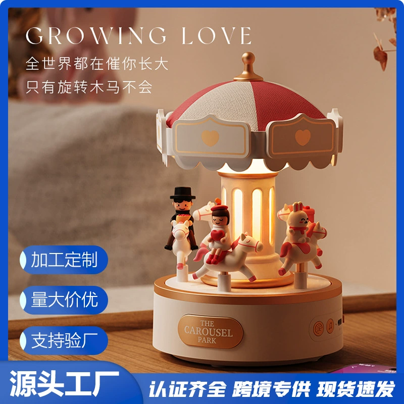 Многофункциональная настольная лампа-карусель с музыкальным сопровождением, восемью мелодиями, Bluetooth-колонкой, ночником и проектором для создания атмосферы