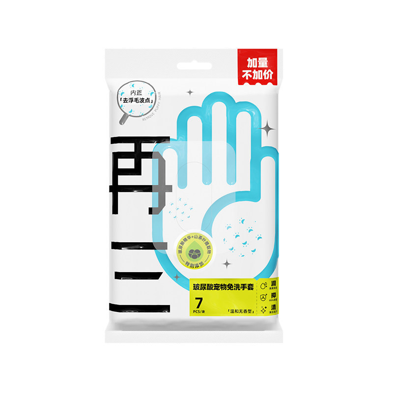 再三宠物除臭剂猫咪狗狗通用生物酶除臭喷雾清洁手套洁耳液洁齿水|undefined