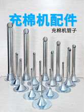 ���ޙC������޹��Ӽ�С��q��_�ޙC���ȿڳ�q�C�_�P�����^����