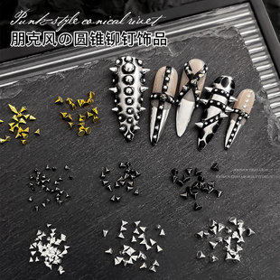 New Rivet Nail Art Jewelry Gold and Silver Punk Style Retro Flats Pointed Cone Nail Drill Size Mixed Decoration Wholesale