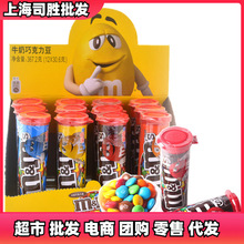 牛奶巧克力豆巧克力迷你mm豆30.6g瓶装休闲零食