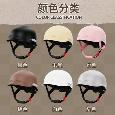 Motorcycle Safety Supplies – Safety Helmet