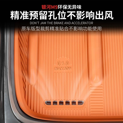 Car Interior Decoration Supplies Modified — Anti-slip mat