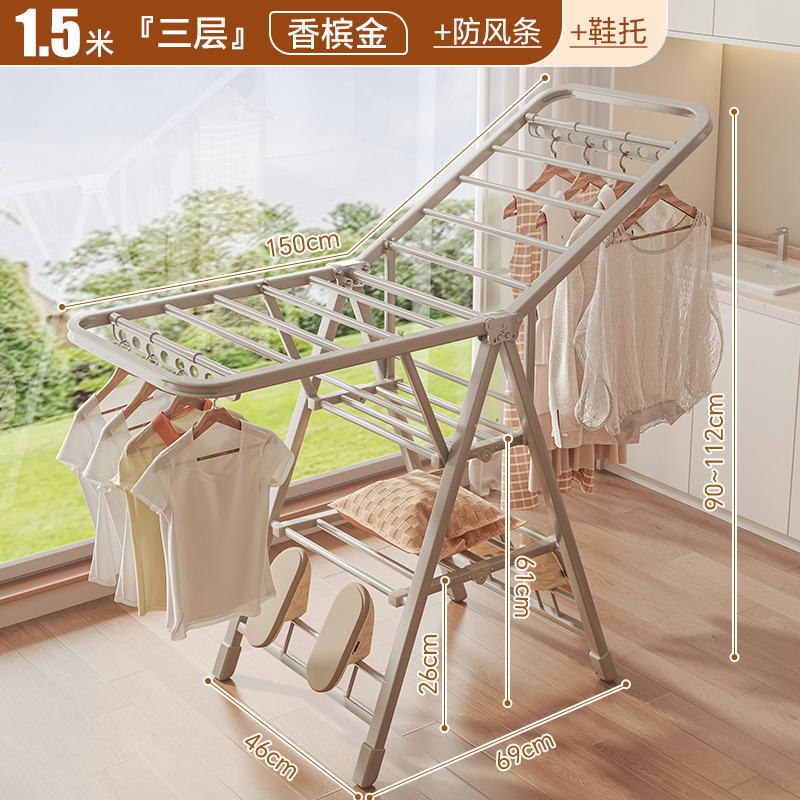 1.8m 레이어 샴페인 골드 - 두꺼운 사각형 튜브 + 방풍 스트립 + 신발 지지대 + 통합 풀리