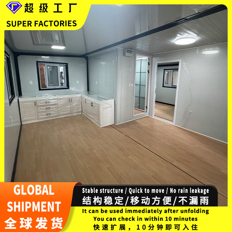 Habitación plegable, habitación de dos alas, habitación de expansión, vivienda móvil, habitación de contenedores, habitación móvil, caja de expansión de dos alas