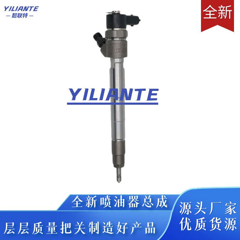 0445110376 common rail injector 5258744 is suitable for Foton ISF. 2 engine quality stability