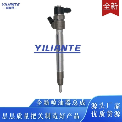 Foton ISF. 2 engine – Oil pump, nozzle