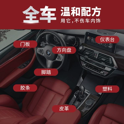 Wax Car Dashboard Wax Interior: Car wax