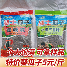 5��ɳ�����Ӷ�ζ�������㽹��ԭζ�˽�ζ����ɢ؛���b��؛���l