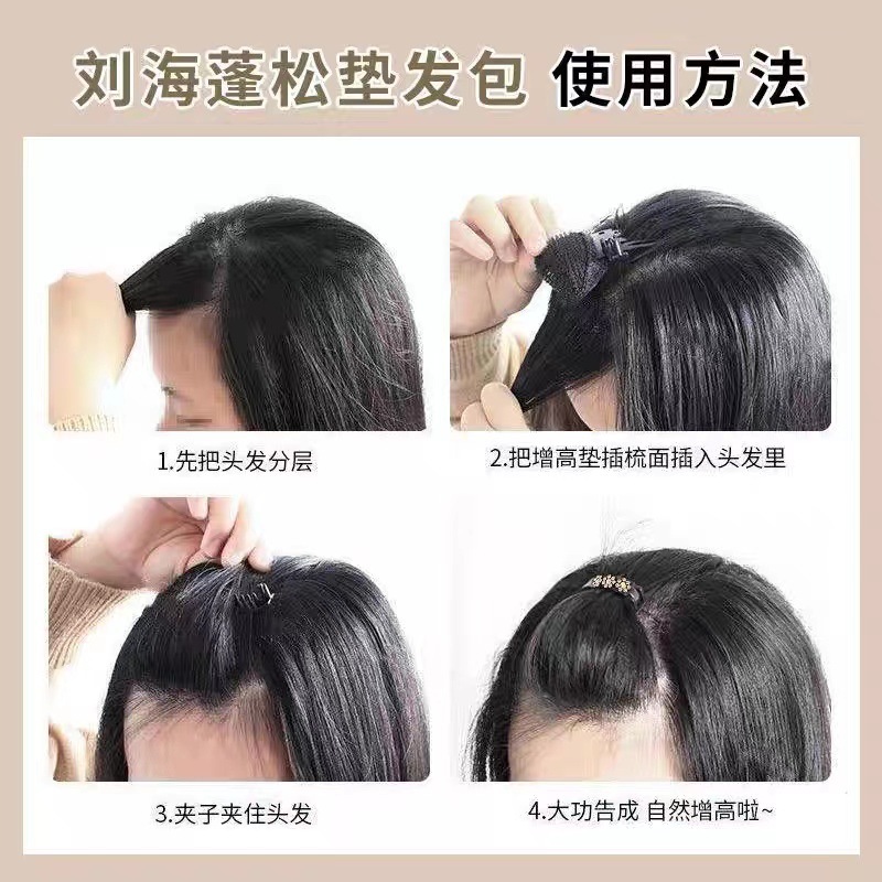 Coreano de alto cráneo invisible cabello flojo artefacto almohadilla de cabello almohadilla de cabeza raíz de cabello elevación pegatina de fleja clips para niños