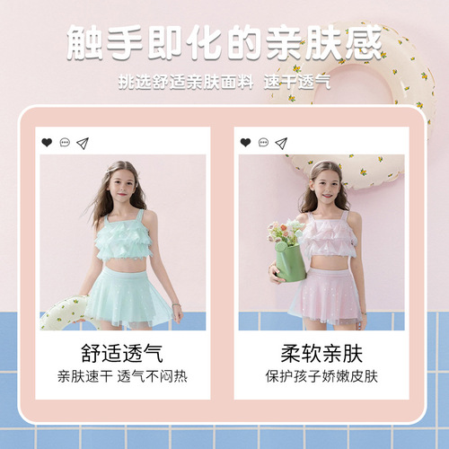 Girls' and Children's Summer Swimsuit Princess Dress Style Hot Spring Swimwear Middle and Older Children's Swimming Suit Sports Two-Piece Set