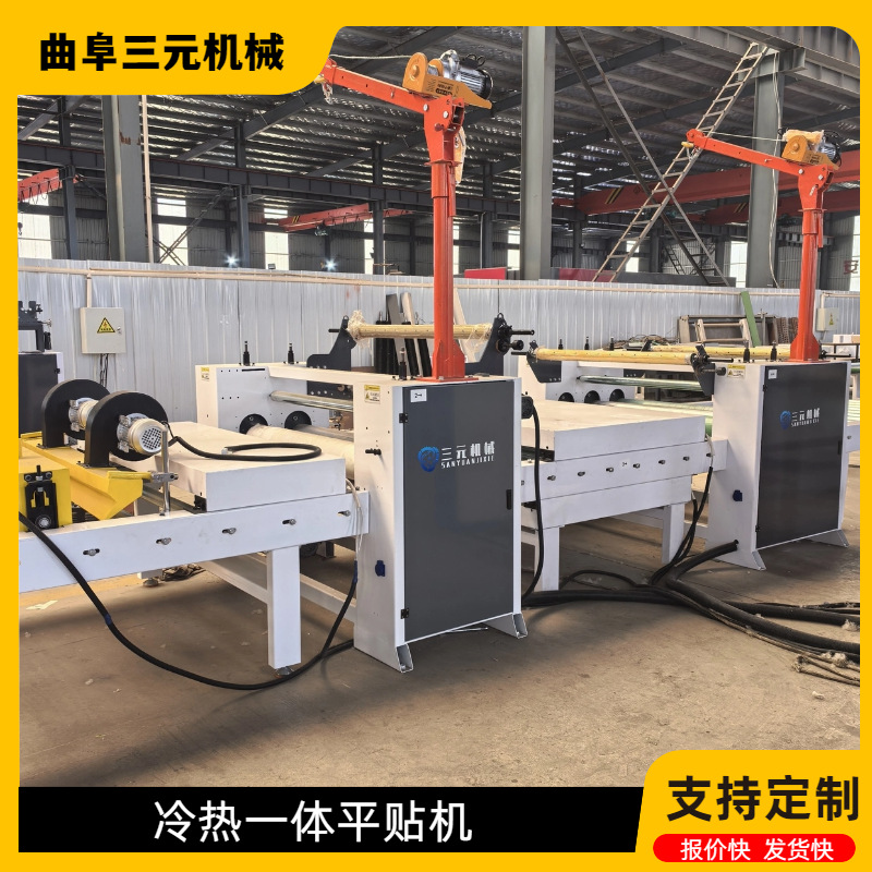 三元密度板礼品盒覆宝丽纸冷胶贴合机PUR平贴机 操作简单成本低
