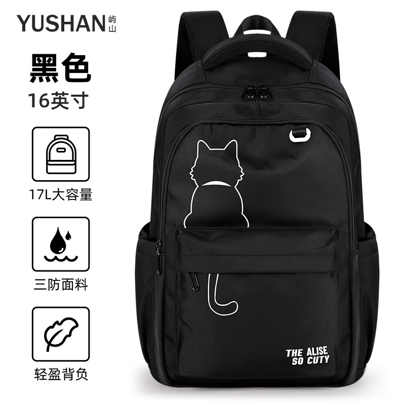 2025 nueva mochila de gran capacidad de moda de color en contraste para hombres y mujeres, mochila a juego, mochila escolar para estudiantes de secundaria y preparatoria