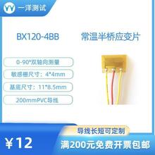 pS׃ƬBX120-4BB pyԇʹ