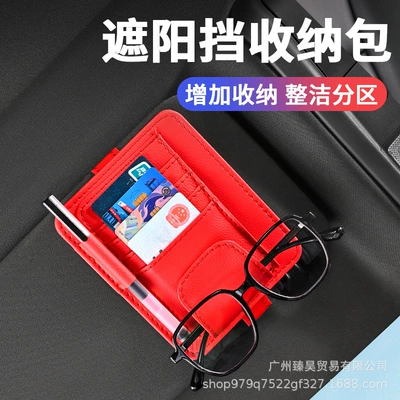 Car Glasses Clip/Bill Clip – Bag