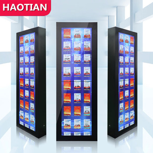 Waterfall Stream electronic borrowing machine smart library book fragrance military camp library scan code self-service e-book reader