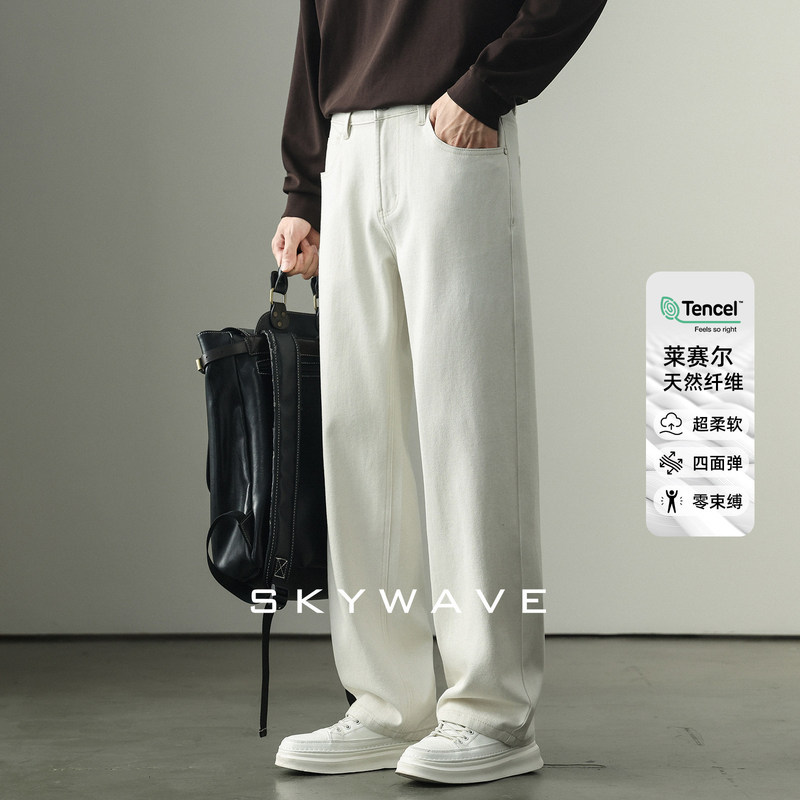 Four-Way Stretch Lyocell White Jeans for Men 2026 New Super Stretchy Loose Fit Versatile Casual Straight Pants