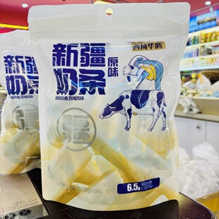 �½��خa���ԭζ����ζ�̗l����ʺ����ҠI�B����Ʒ��ͯ��ʳ����