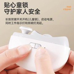 小型電動爪切り、多機能爪磨き、爪切り、全自動子供用挟み込み防止爪磨き機