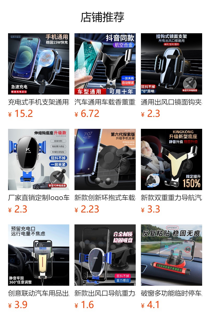 Car Air Vent Universal Clip-On Mobile Phone Holder Navigation 360 ° Rotating Gravity Metal Stand Wholesale