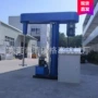 东莞液体立式搅拌搅拌机