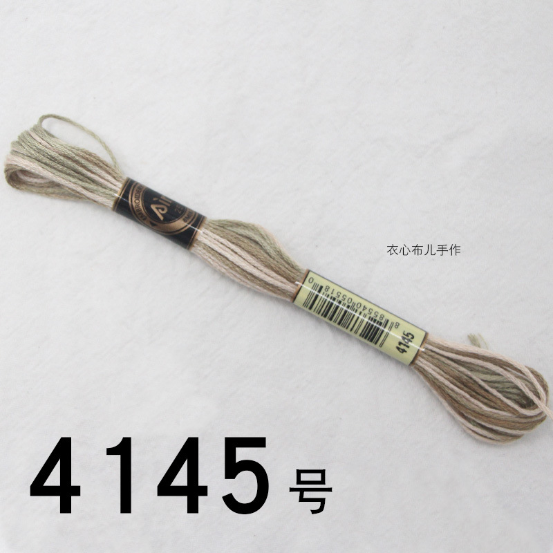 【4145번】, 단면 염색