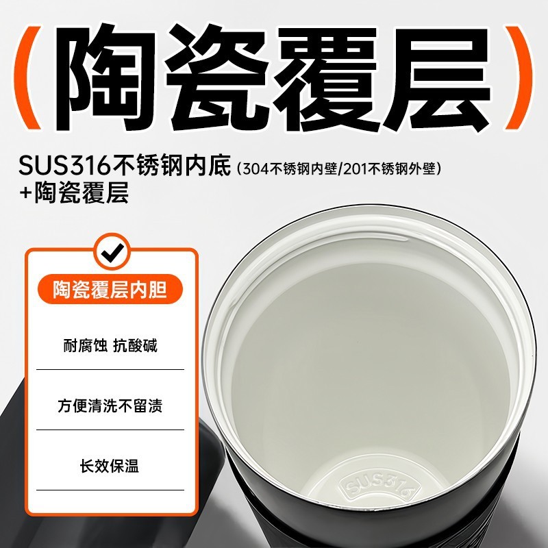 双饮水杯便携吸管杯子大容量办公室咖啡杯轻奢覆层陶瓷内胆保温杯|undefined