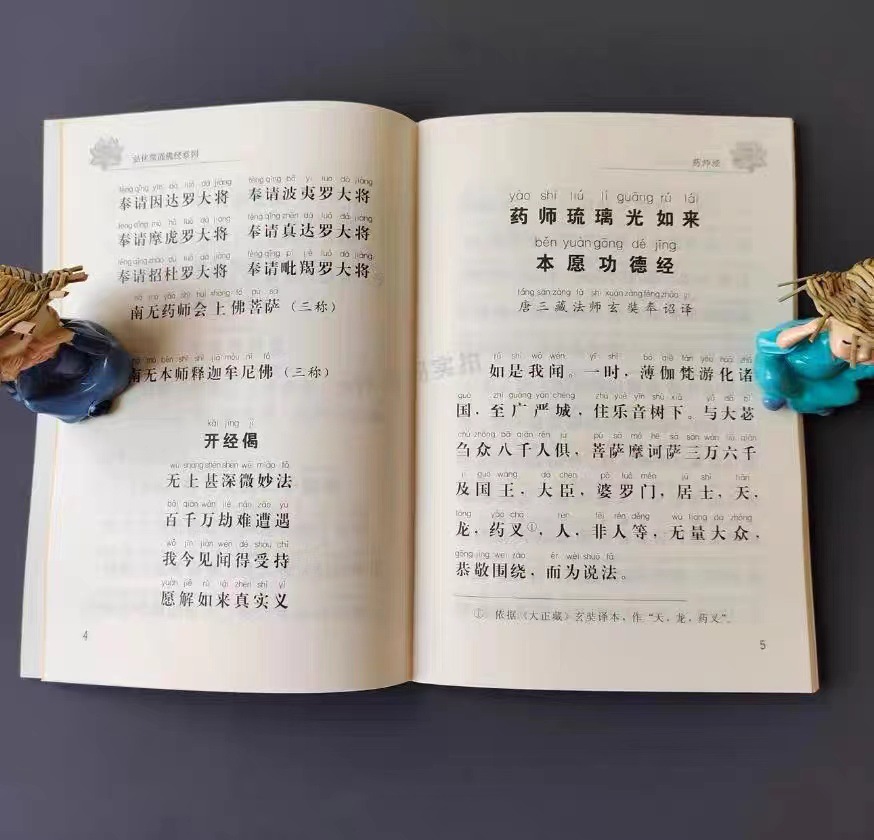 3dfd20637f6e2f43f4529e798ffa95