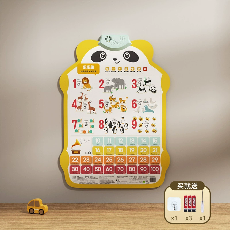 乐乐鱼 Rabbit, flip chart, cute toy, teaching brainteaser, with sound, early education
