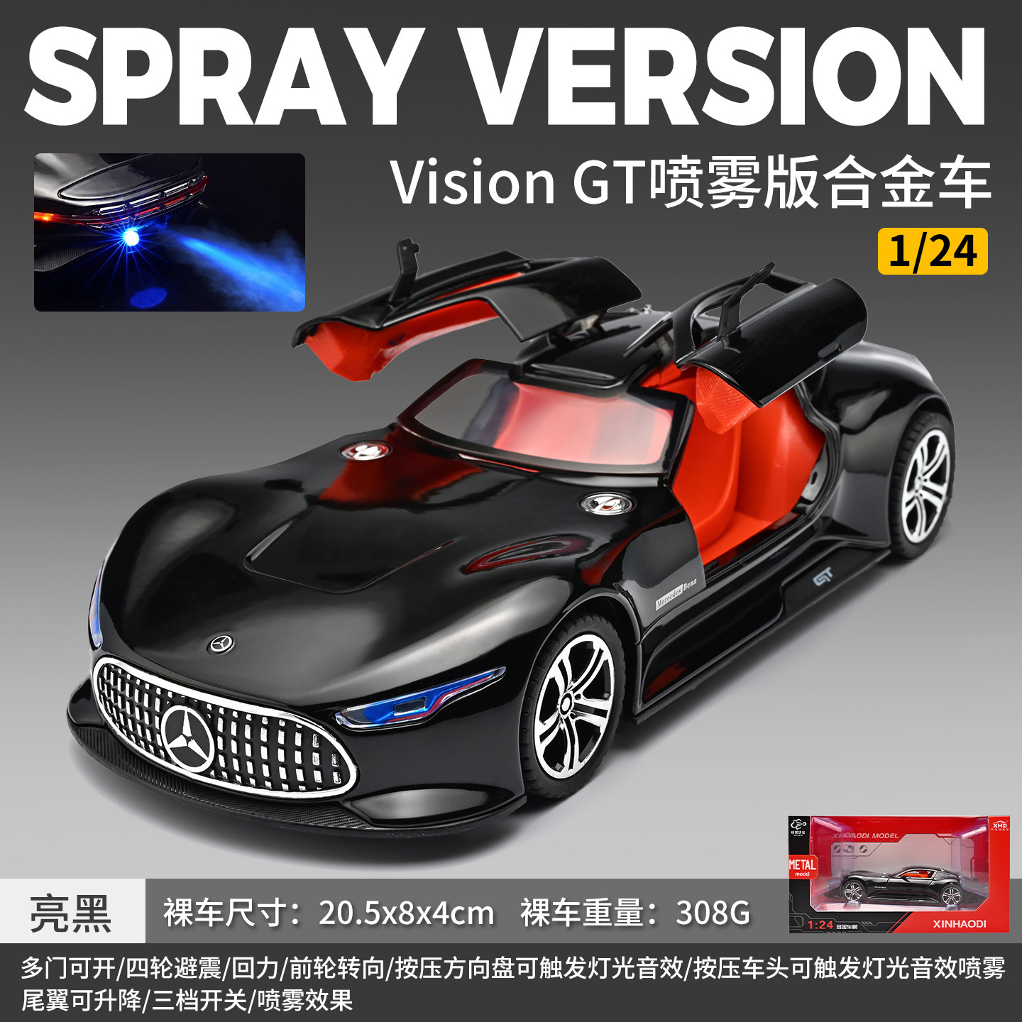 1:24 Modelo de automóvil BMW Vision GT en versión pulverizada de aleación – Color negro brillante