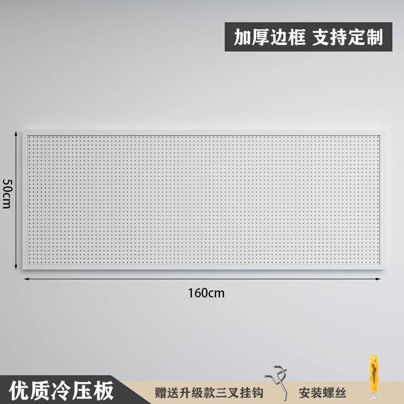 [Com moldura, versão espessada] 160×50cm-branco ★   20 ganchos de metal grátis