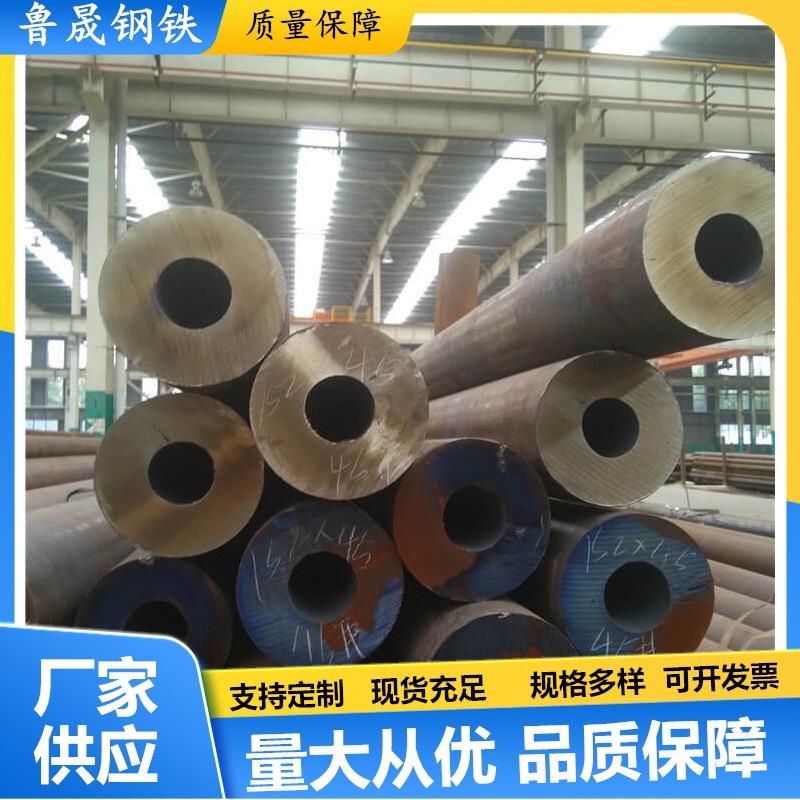 成都无缝钢管现货销售 20g高压无缝钢管 159*8 锅炉用无缝钢管