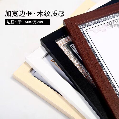 Photo frame wholesale A4A3 wooden photo frame business license frame high-level certificate of honor frame can be hung on the wall and can be placed as a photo frame