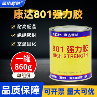 ���_�²�WD-801�����z�zˮ�����S�z�������a�մ��zƤ��ճ���f���z