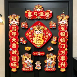 喜字;其他婚庆用品;场地布置道具