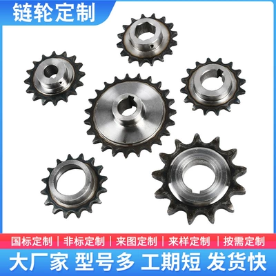 Gear Sprocket Bevel Gear Synchronous Diferensial dişli dəstləri - sprocket-customization