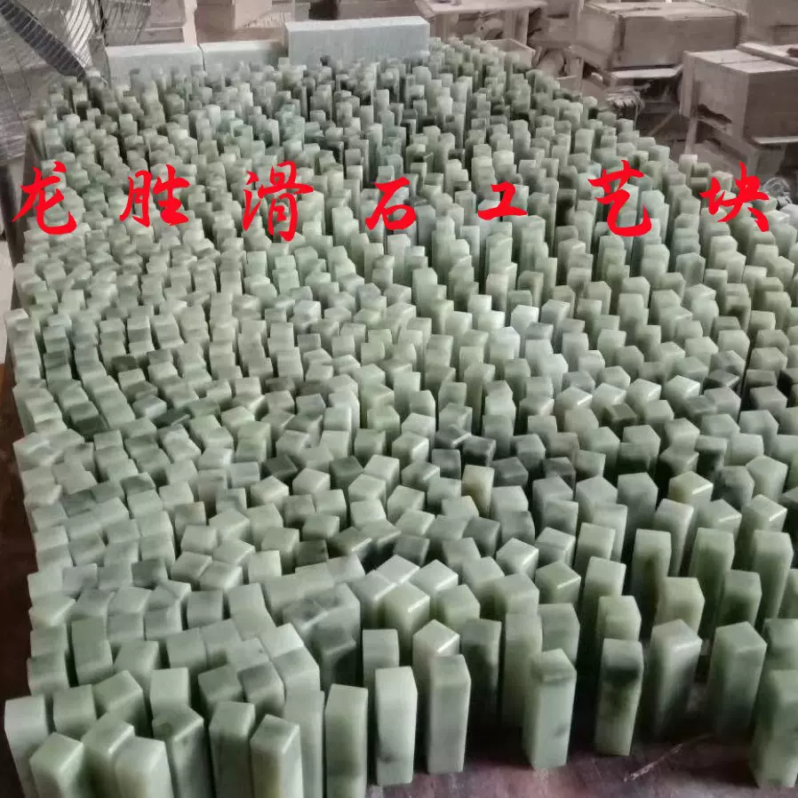 龙胜焊锡助焊天然滑石块可制作各种工艺110*60*60mm 50*35*35mm