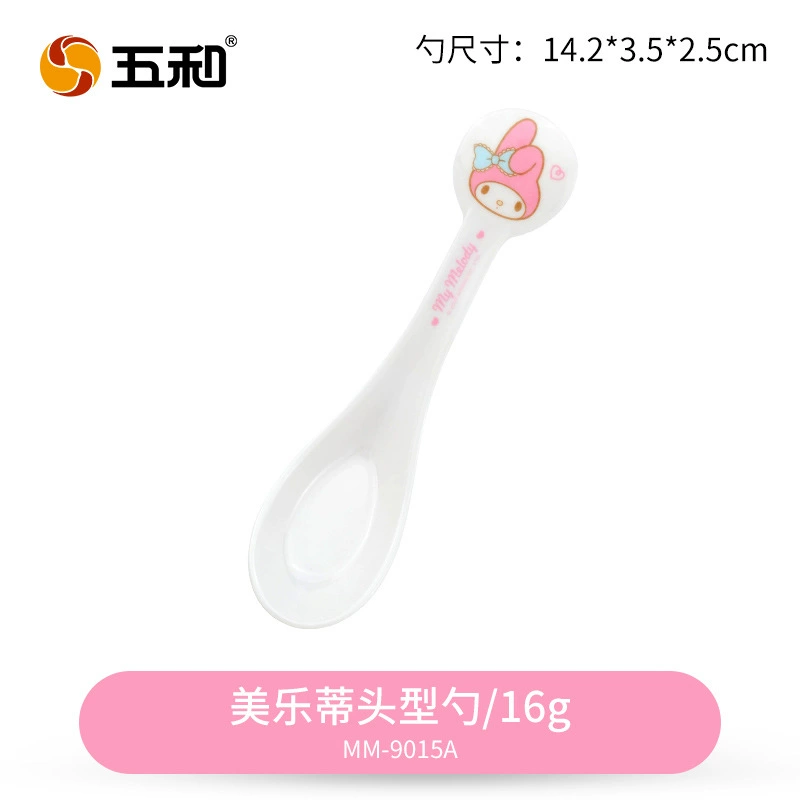 五和 Cartoon cute tableware for feeding, children's dinner plate, spoon