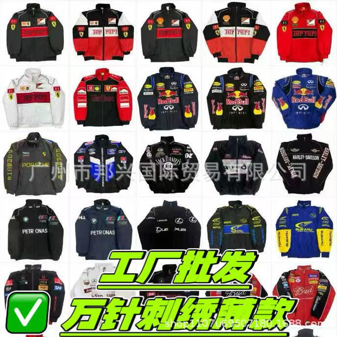 F1 Embroidered Racing Suit "Thin Style" Cross-Border Full Range of Cycling Suits Embroidered European and American Style Pilot Jacket Casual Wear