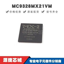 MC9328MX21VM ��ƬBGA-289 Ƕ��ʽ������ ԭװ��Ʒ �ṩBOM�䵥