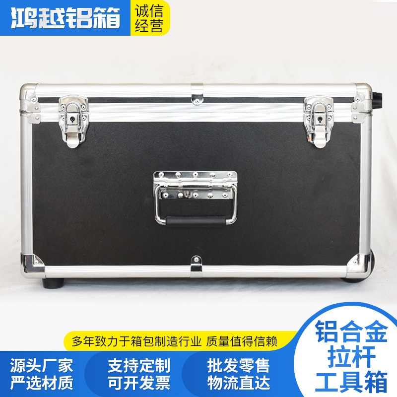 铝合金密码仪器手提箱便携手提式移动收纳箱用多功能铝合金工具箱