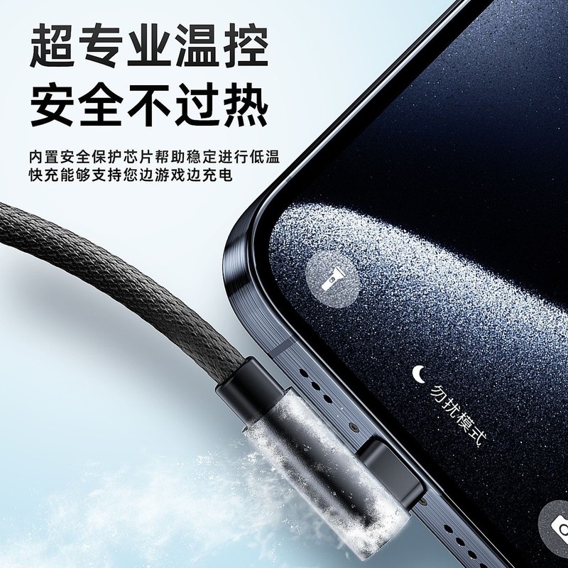 120W超级快充Type-c弯头编织数据线适用华为荣耀vivo小米op游戏6A|undefined