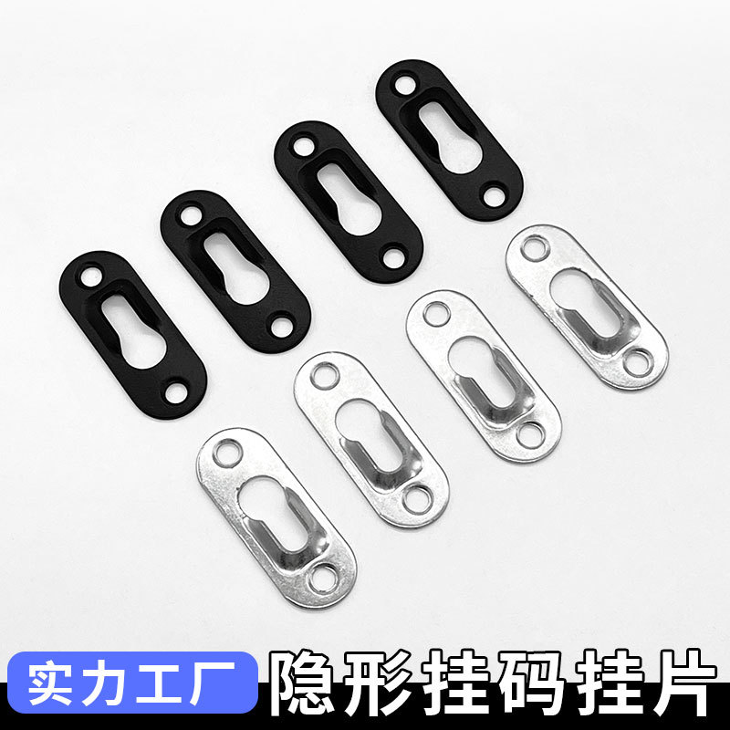 家具画框相框镜子连接件固定件螺丝挂扣十字绣装裱吊片隐形壁挂片