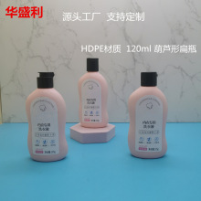 120mlPE����ϴ��Һƿ 120����PE���J�α�ƿ  120ml���w��ϴ����ƿ