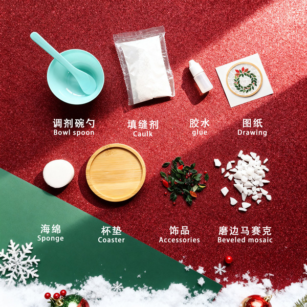 Christmas tea cup