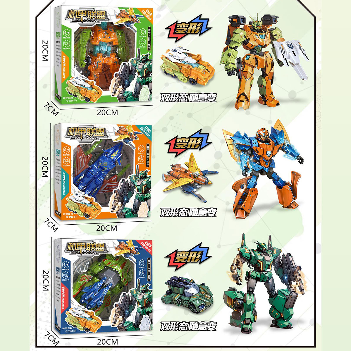 Mecha League (tricolor mixto) AU66-18